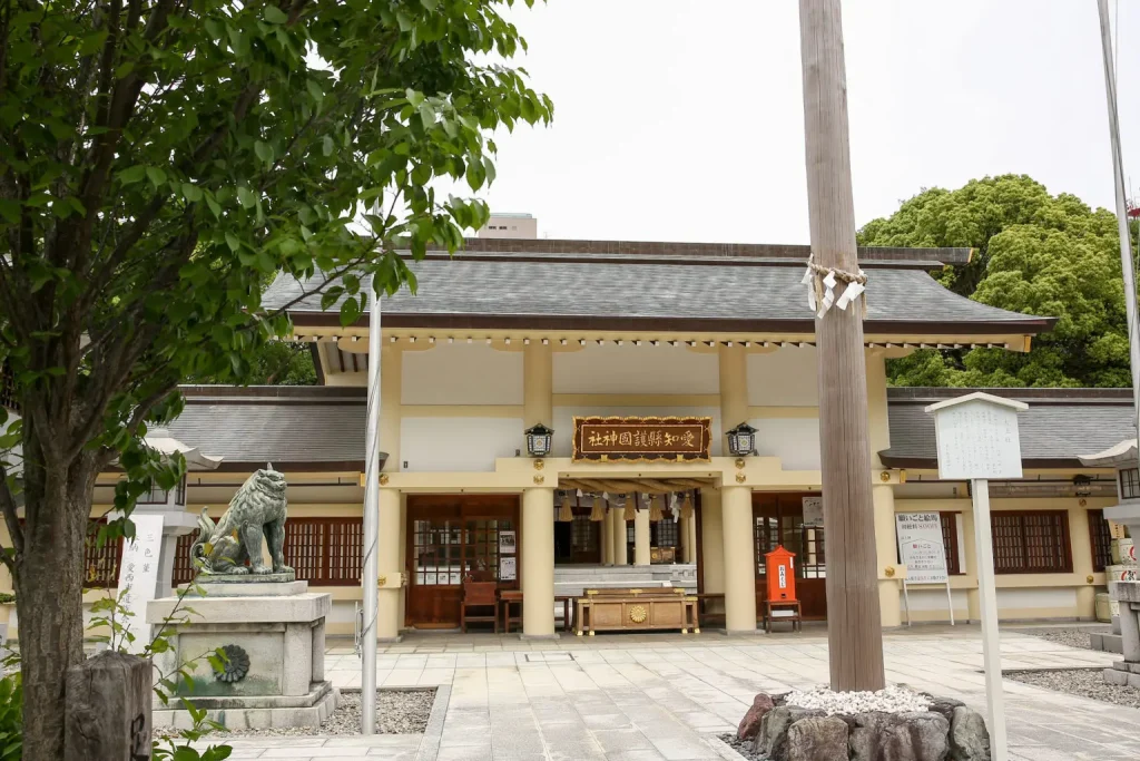 愛知県護国神社